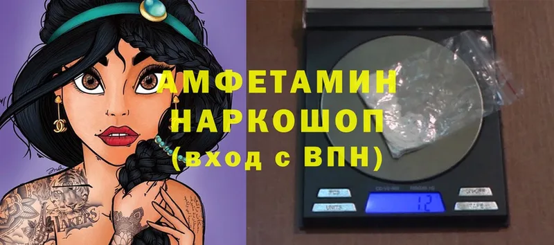 Amphetamine VHQ  где найти   Харовск 